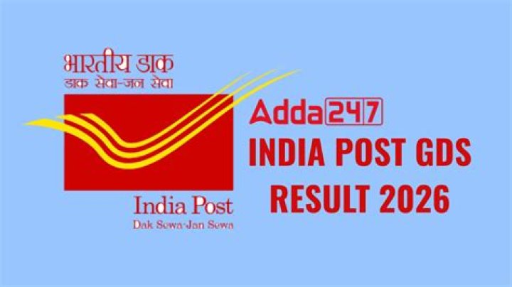 Is there any exam for India Post GDS?