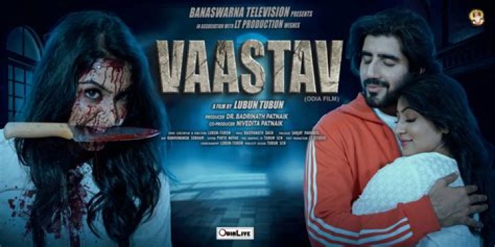 Is vaastav real story?